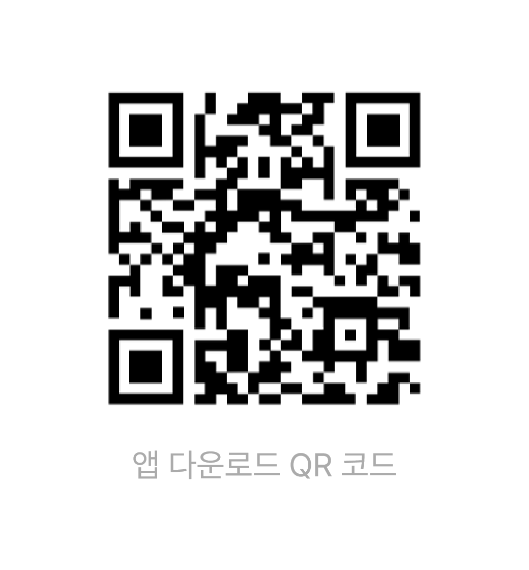 바이세이프 앱 바로가기 qr 코드 이미지
